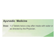 5 Bottles X Patanjali Divya Kanchnar Guggul 80 Tablets Each | Kanchanar Guggulu