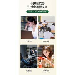Mugwort steam eye mask, hot compress eye mask 5 count 蒸汽眼罩