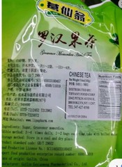 2 Pack罗汉果茶 luohanguo tea natural healthy herbal tea 润喉清嗓 止咳化痰2x 160g