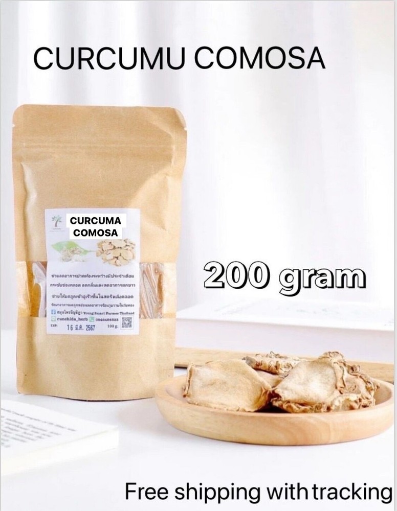 Organic Thai Curcuma Comosa Dried Root 200g – Natural Plant Product
