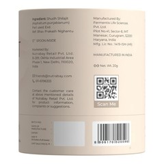 100% Pure Shudh Himalayan Shilajit/sheelajit/chilajit Premium Soft Resin 20gm,