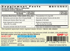 ActiveHerb Guang Ci Tang Er Long Zuo Ci Pian YinVive Hearing 200 mg, 200 Tablets