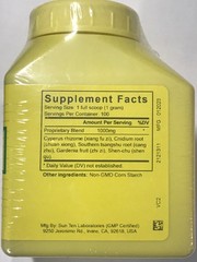 Sun Ten – Cyperus & Atractylodes Formula Granules / Yue Ju Wan / 越鞠丸