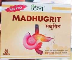 Divya Madhugrit 60 Tabs x3 = 180 | Blood Sugar Wellness | 2027 | Free Ship