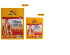 Tiger Balm Patch Plaster Warm Pain Size 10×14 cm 2 Sheets Thailand Product