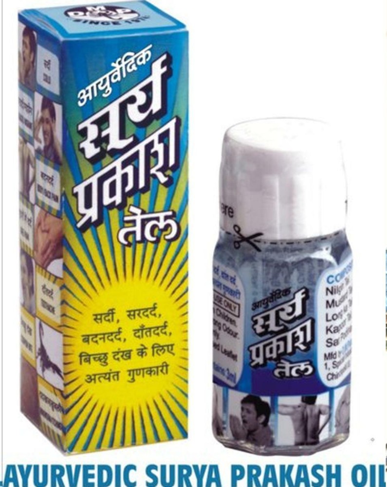 SURYA PRAKASH OIL AYURVEDIC HERBAL HIGHLY EFFECTIVE PODINA PHUL NILGIRI KAPOOR