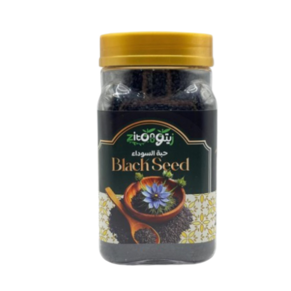 BLACKSEED HABBATUS SAUDA | Powerful Health Booster (225g)
