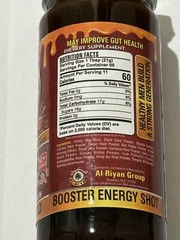 Organic SAINT LUCIA SEA MOSS Honey By Al-Riyan, Power & Stamina, Super Cell Food
