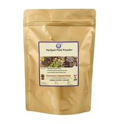 Kamdhenu Harsingar leaf Powder 250 Gram Parijaat Leaves/Nyctanthes Arbor