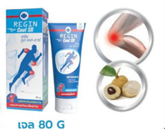 2X Longanoid Regin Cool SR Aroma Massage Gel Herbal Longan Seed Extract