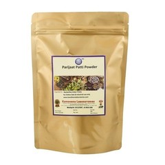 Kamdhenu Harsingar leaf Powder 250 Gram Parijaat Leaves/Nyctanthes Arbor