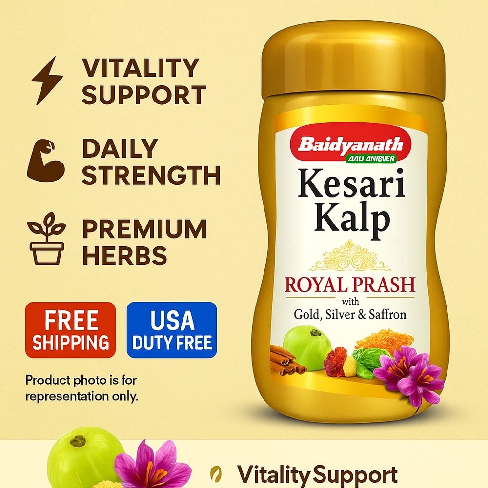 Baidyanath Kesari Kalp Royal Chyawanprash 500g Herbal Vitality & Strength Suppor