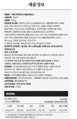 KOREAN black bellflower root [600g x 1EA] Premium Black Ginseng