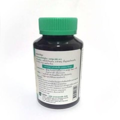 Constipation Relief Thai Traditional Herbal Treatment Thoranee Santakart 250mg.