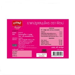 2 Boxes/Set(80 Capsules) Fitne Thai Natural Herbal Laxative Relieve Constipation