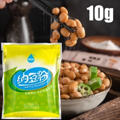 10g/30g/50g/100g Active Natto Powder Starter Culture Health Bacillus Subtilis