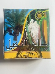 Moroccan Natural Ground Palm Pollen Powder Pure Herb for Women Men 15g Exp:12/28