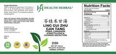 Health Herbal-Poria, Cinnamon, Atractylodis & Licorice Decoction 100 Grams