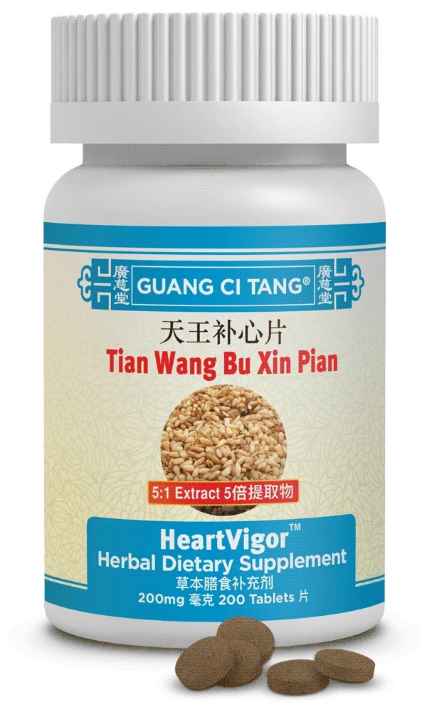 ActiveHerb HeartVigor™ 200 mg 200 Tablets