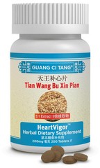 ActiveHerb HeartVigor™ 200 mg 200 Tablets
