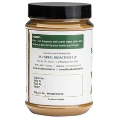 Bixa Botanical Banaba Leaf Powder 200g a181