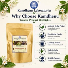 Kamdhenu Harsingar Leaves Powder Herbal 100g