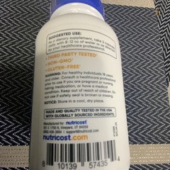 Nutricost Mullein Leaf Extract 20,000mg 120 Capsules Non-GMO Vegan Exp 05/28