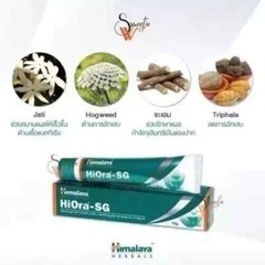 Himalaya Hiora-SG Gel For Mouth Ulcers Very Fast Free Delivery 10g X 5 Ex. 2026