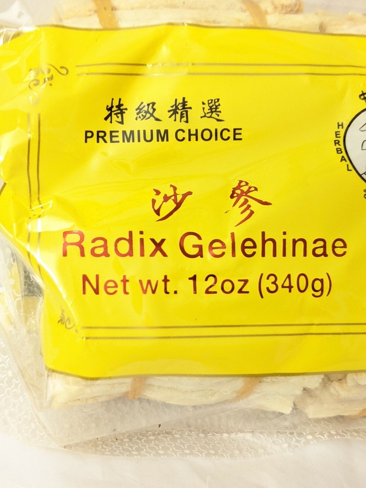 Sha Shen -Dried Radix Glehniae Roots 12 Oz