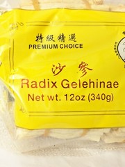 Sha Shen -Dried Radix Glehniae Roots 12 Oz