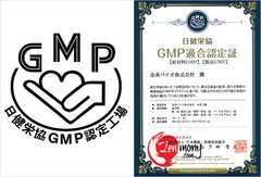 90% Plus Purity Fucoidan Extract 250 Gram by Kanehide Bio (Okinawa)