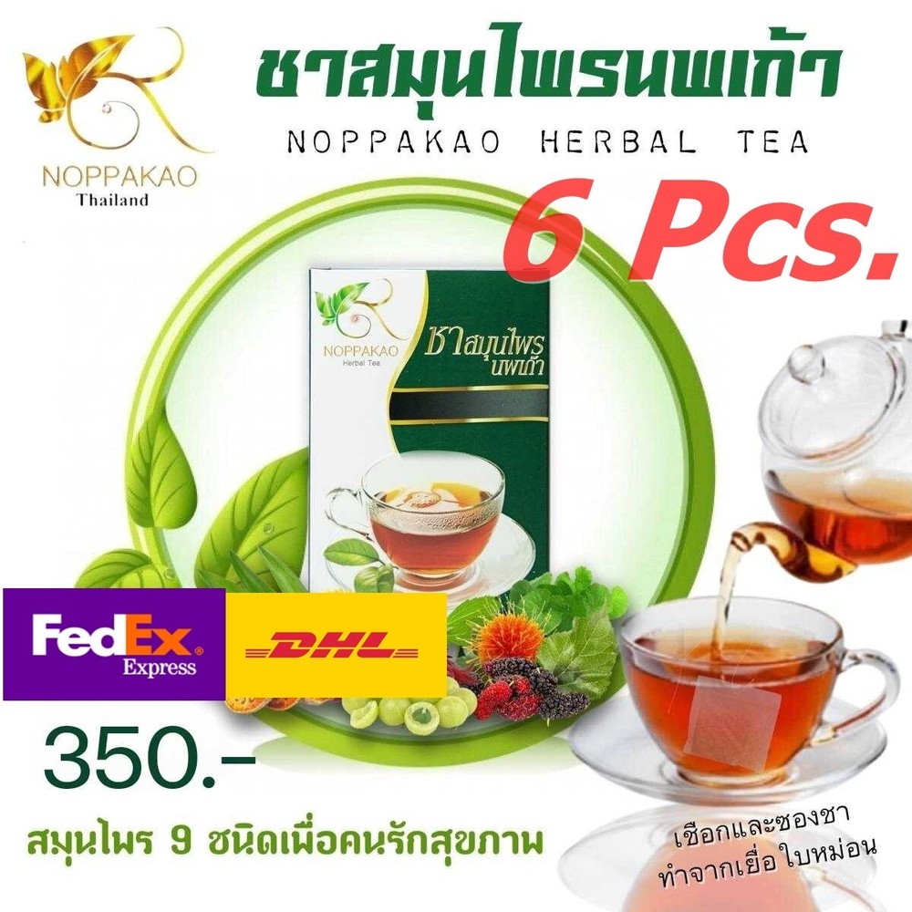 6 Noppakao Herbal Tea Herbal Organic Natural Powder Restore body Excrete Toxins