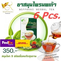 6 Noppakao Herbal Tea Herbal Organic Natural Powder Restore body Excrete Toxins
