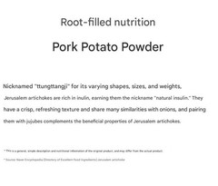 100% Natural Jerusalem Artichoke Powder 300g Medicinal Powder Herbal Powder