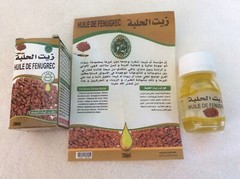 Organic Fenugreek ( Methi ) Oil 30 ml Pure Unisex EXP 12/2024