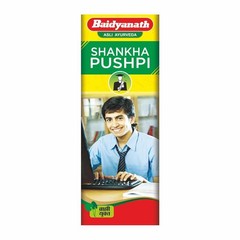 Baidyanath Shankhpushpi Syrup For Memory & Brainpower | 200ml – Free ship