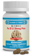 ActiveHerb Guang Ci Tang Midwarmer – Ginger – 200 Tablets 200mg – Newest Exp