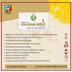 Brahmanand Kamraj Gold Capsule 10 Capsules Fast delivery