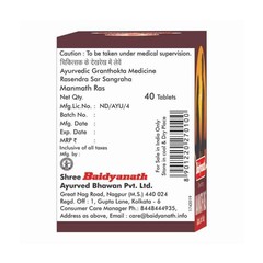 5 X Baidyanath Manmath Ras (40tab) Herbal Ayurvedic Sexual Wellness | 200 Tabs