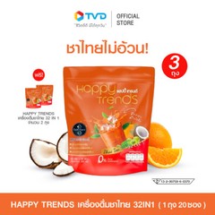 Happy Trends Thai Tea&Collagen 32in1 Anti-Aging High Quality &Delightful Taste!!