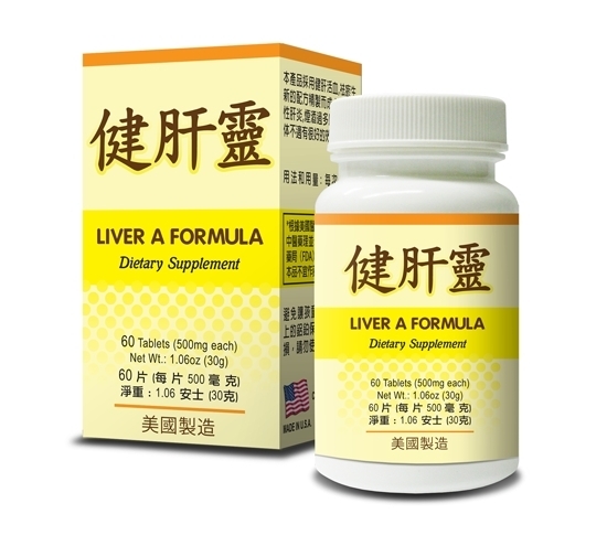 Liver A Formula Supplement Helps Digestive Nervous Liver Health Stress USA Made