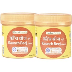 Herbal Canada Kaunch Beej Churan 100grams Free Delivery 7-10 days