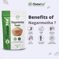 NeutraVed Nagarmotha Powder 100gm