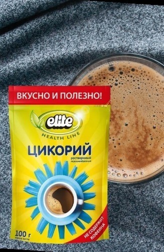 Imported Russian Chicory. Coffee Alternative Instant Chicory Elite 100g Цикорий