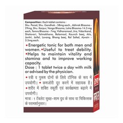 5 X Baidyanath Manmath Ras (40tab) Herbal Ayurvedic Sexual Wellness | 200 Tabs
