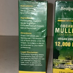 Healpark Organic Mullein Leaf Extract 12000 MG Two Pack Exp05/2027