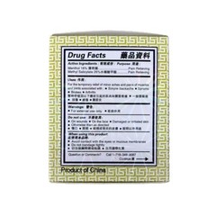 3 Bottles of Medicated Balm – Pain Relieving Cream – External Analgesic (2.6 Oz)