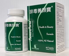 Support Healthy Bowel Movements and Enhance Digestive Wellness, 排毒养颜胶囊, 60 Caps