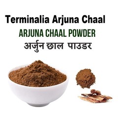 ARJUN CHAAL TERMINALIA ARJUNA BARK POWDER Untreated Organic 50gm