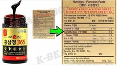 KOREA NO.1 Korean 6 Years Red Ginseng Extract 365, Saponin,Panax 240g x 4ea 2ea
